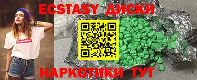 стафф Новокубанск