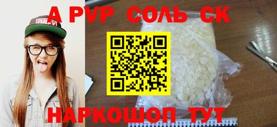 стафф Новокубанск