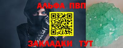 гидропоника Новозыбков