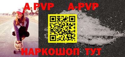 стафф Новокубанск