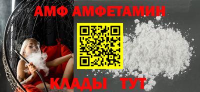 мяу мяу кристалл Новодвинск
