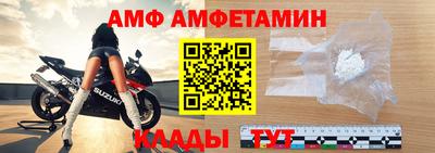гидропоника Новозыбков
