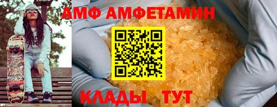 мяу мяу кристалл Новодвинск