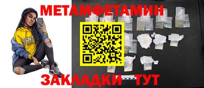 стафф Новокубанск