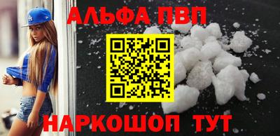 мяу мяу кристалл Новодвинск