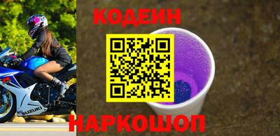 мяу мяу кристалл Новодвинск