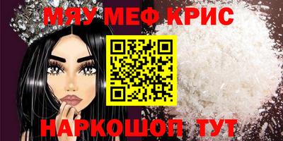 стафф Новокубанск