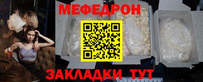 стафф Новокубанск