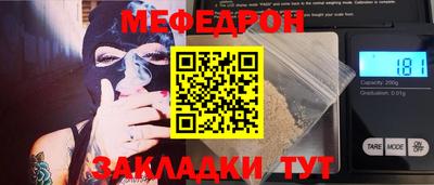стафф Новокубанск