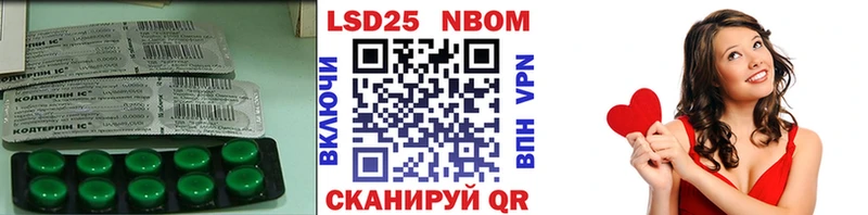кракен как войти  Мурманск  ЛСД экстази кислота 