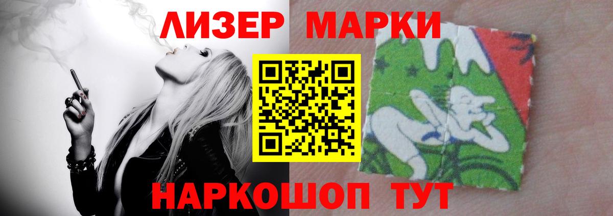 COCAIN  Вход с VPN  Альфа ПВП СК   Мурманск  Меф кристаллы  НБОМе  ГАШИШ  Гашиш  Бошки Шишки 