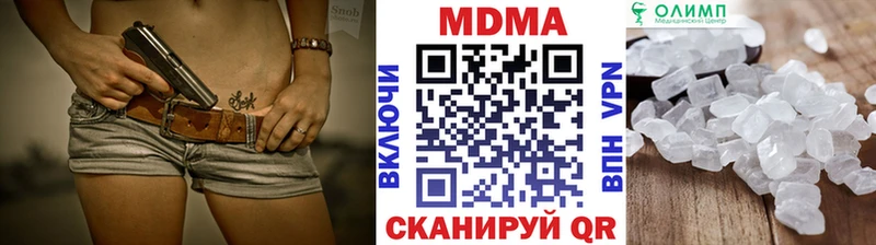 MDMA Molly  магазин продажи наркотиков  Мурманск 