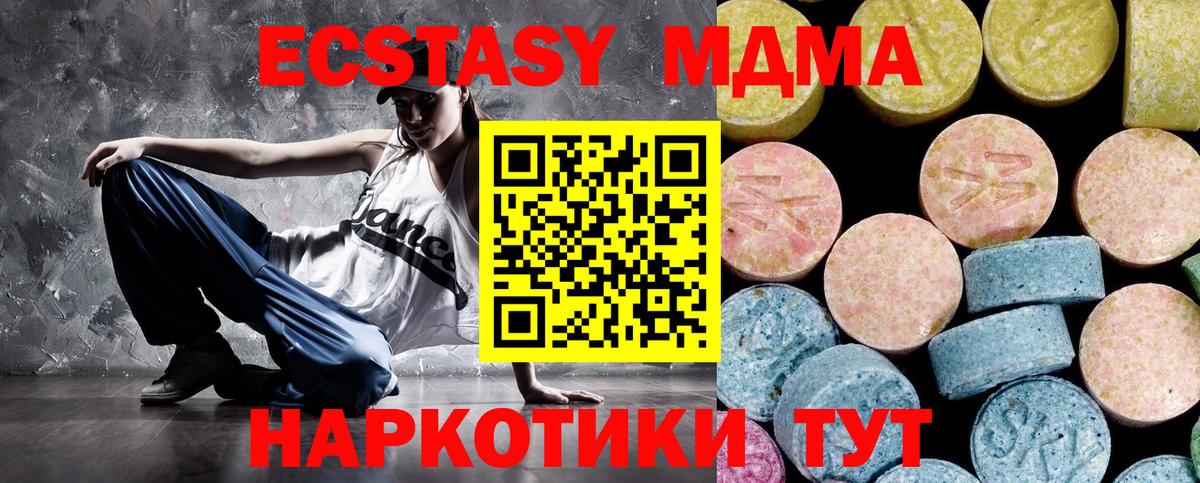 MDMA VHQ Мурманск