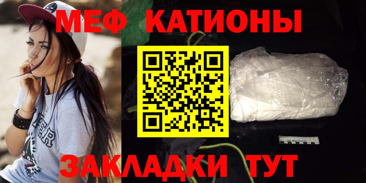 МЕФ Мурманск