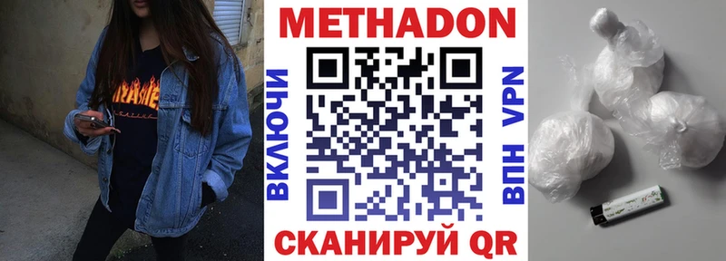 гидра рабочий сайт  Мурманск  МЕТАДОН мёд  наркотики 