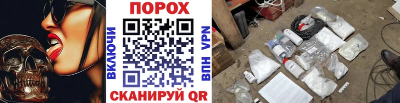 купить наркотик  дарк нет официальный сайт  Первитин Декстрометамфетамин 99.9%  Мурманск 
