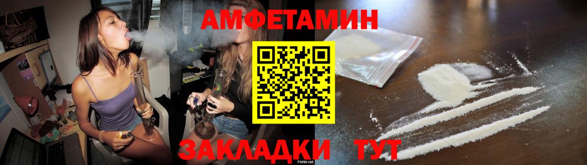Мурманск  Метамфетамин мет  Метамфетамин мет  Вход с VPN 