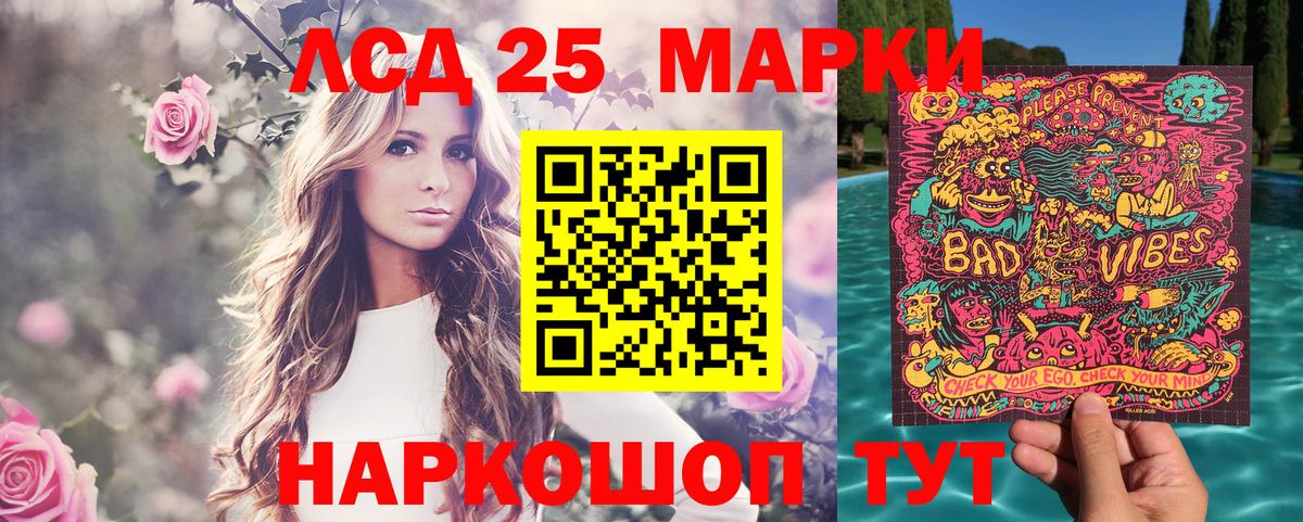 Марки N-bome 1500мкг  Вход с VPN  Наркотические марки  Мурманск 