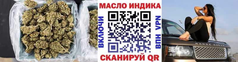 Дистиллят ТГК вейп  магазин  наркотиков  Мурманск 
